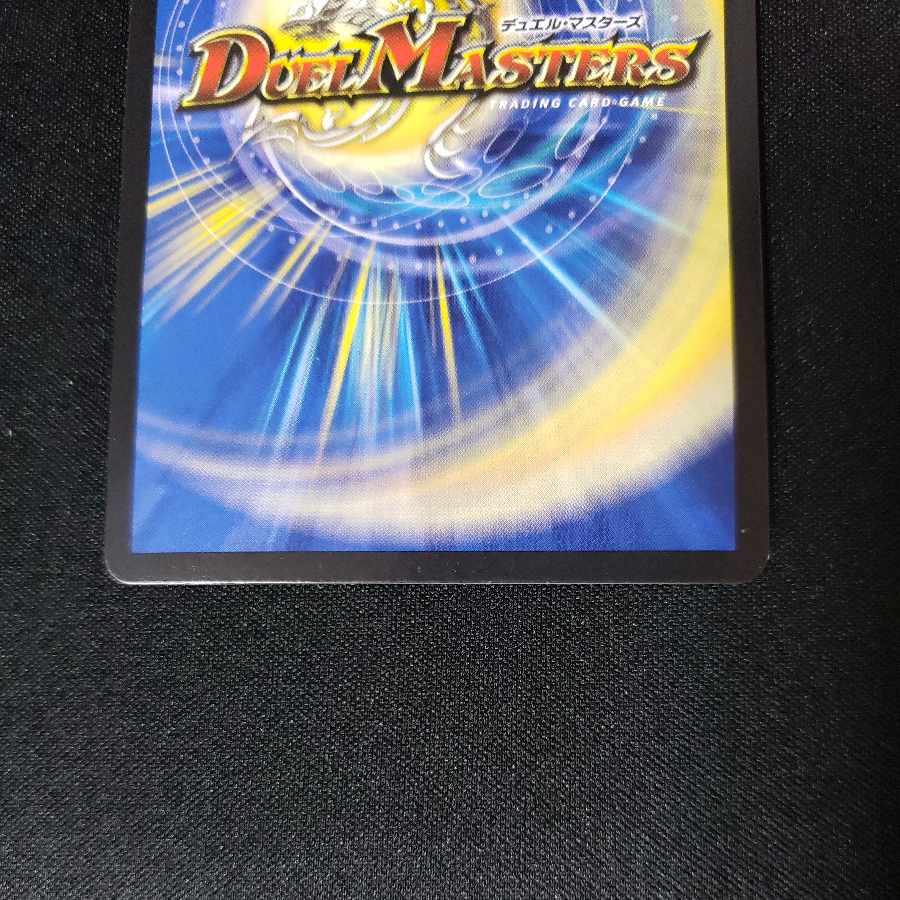 The Pope of Time Miradante XII SE L3(Secret)2/L3