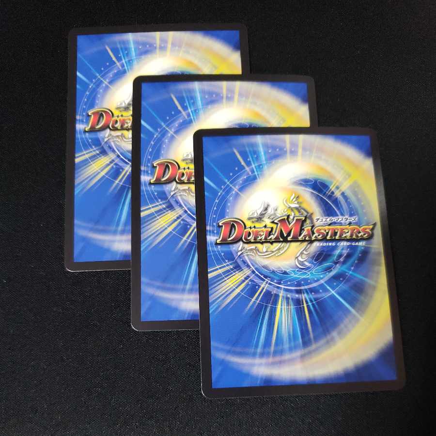 Romane Earth｜The Sacred Earth SR 14/130