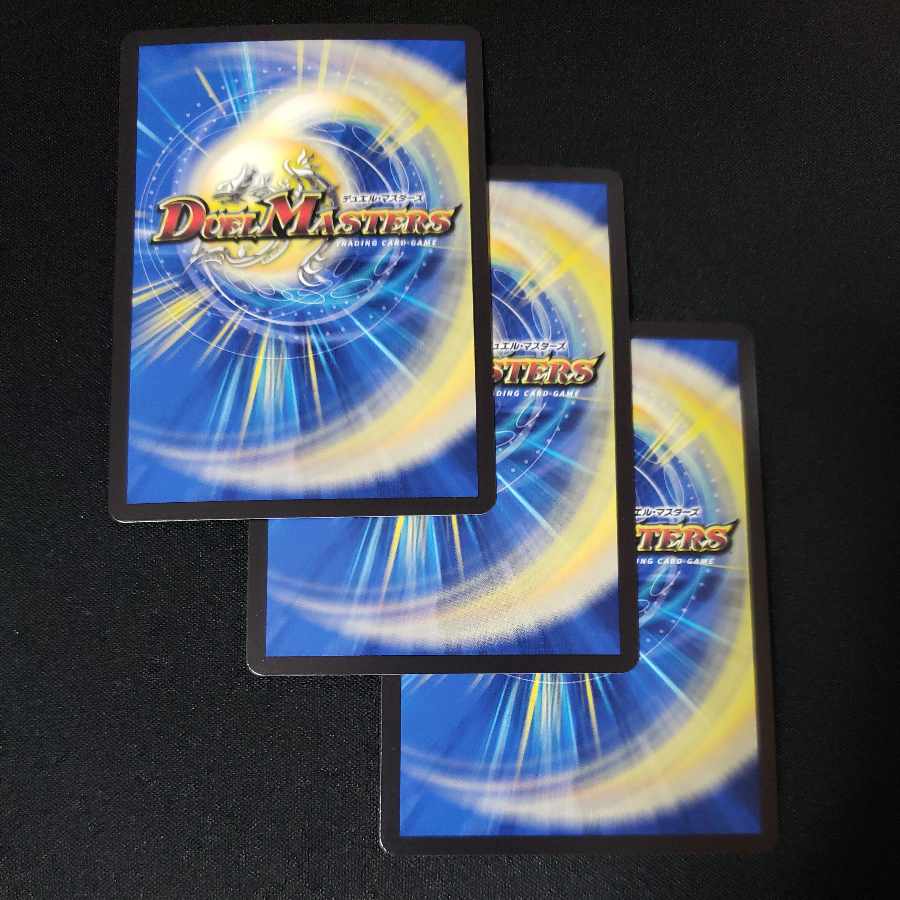 Romane Earth｜The Sacred Earth SR 14/130