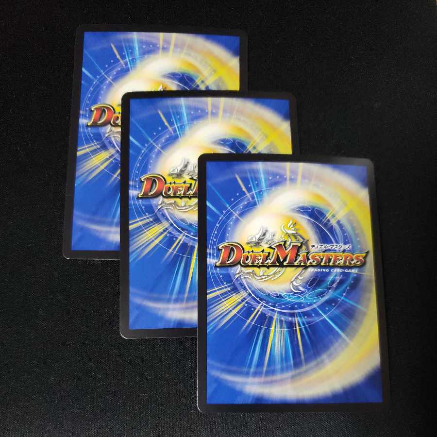 Redigo Calizomi Dharma (Adrenaline Ver.) SR S1/S8