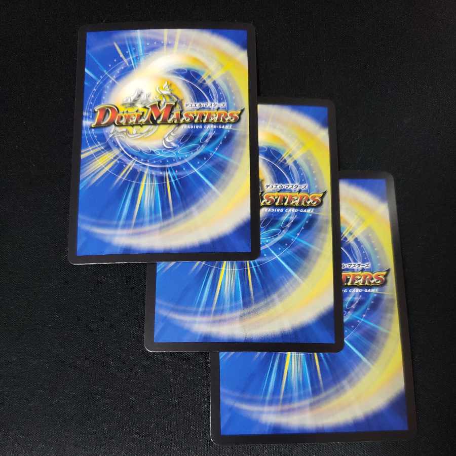 Redigo Calizomi Dharma (Adrenaline Ver.) SR S1/S8