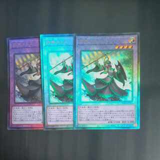 旧神ヌトス アルティメットレア JP027✕３　【木林堂】