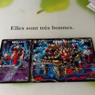 Darkness Yume Manji Migawari｜Ninja Yashiki Karakurigaeshi｜Darkness Mauryu Utsusemihenge 36a/50｜36b/50｜36c/50