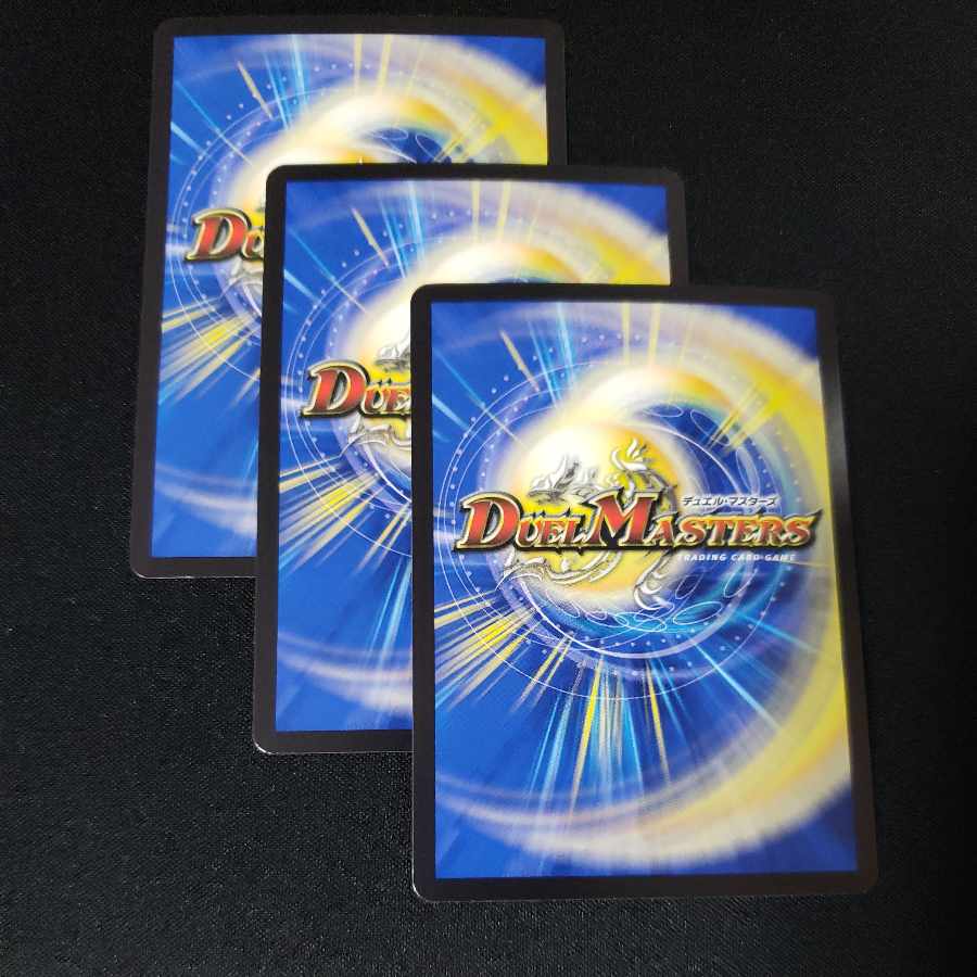 困惑の影トラブル・アルケミスト(20th黒トレジャー) R-foil T10/T20