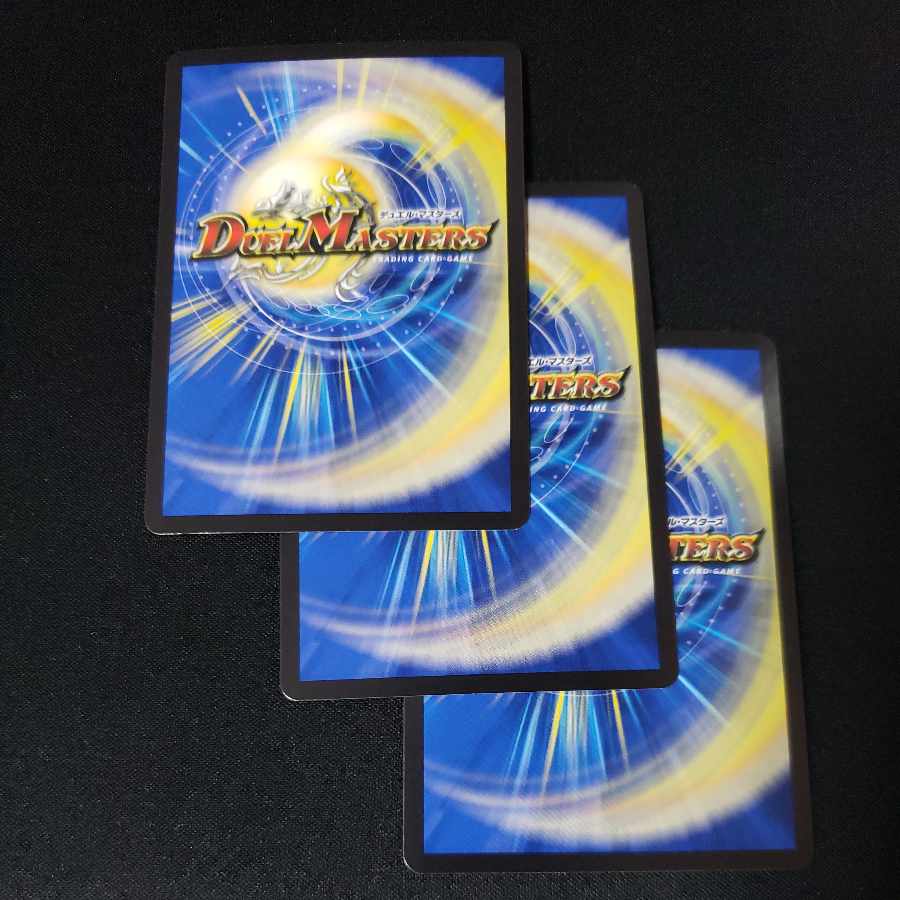 困惑の影トラブル・アルケミスト(20th黒トレジャー) R-foil T10/T20