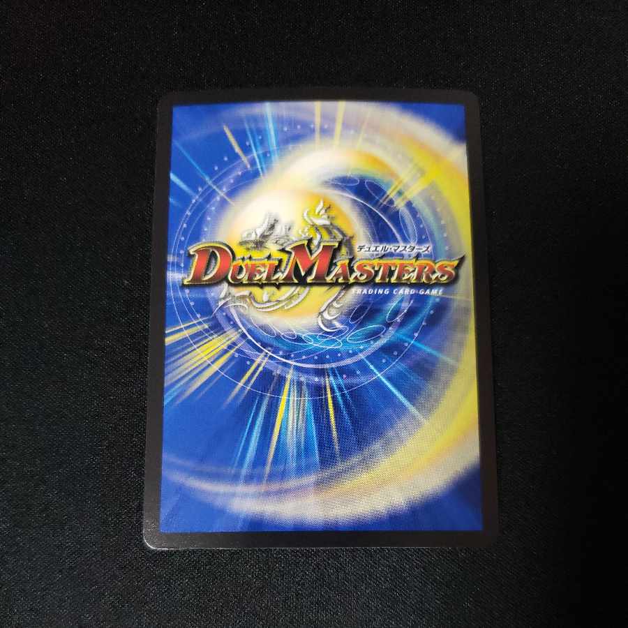 Meh! DENJALAS G3|KESSING ZERO (20th Copper Treasure) TF1/TF20