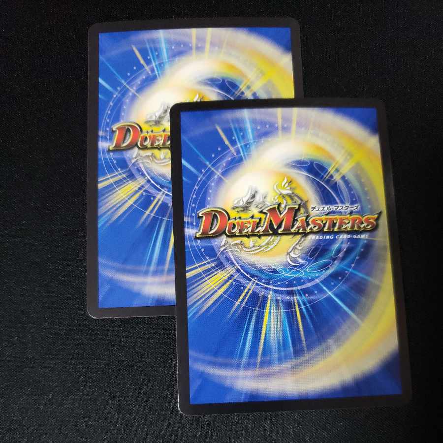 Meh! DENJALAS G3|KESSING ZERO (20th Copper Treasure) TF1/TF20