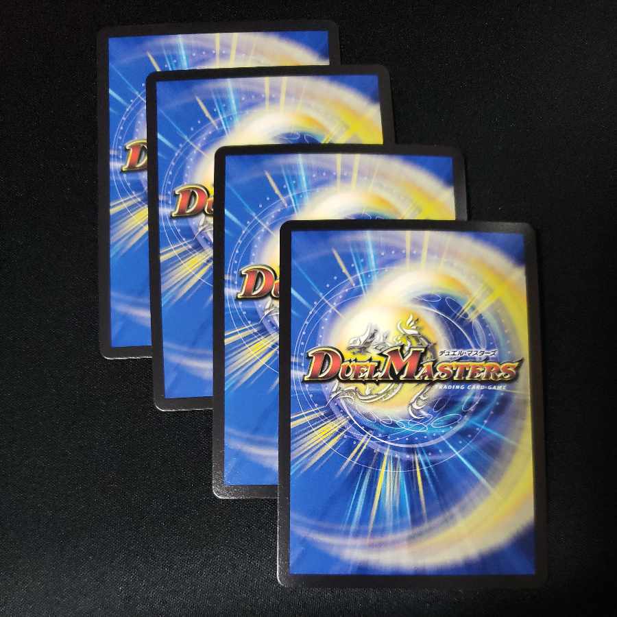 Abyss Bianca = Emperor Jasin OR OR1/OR2