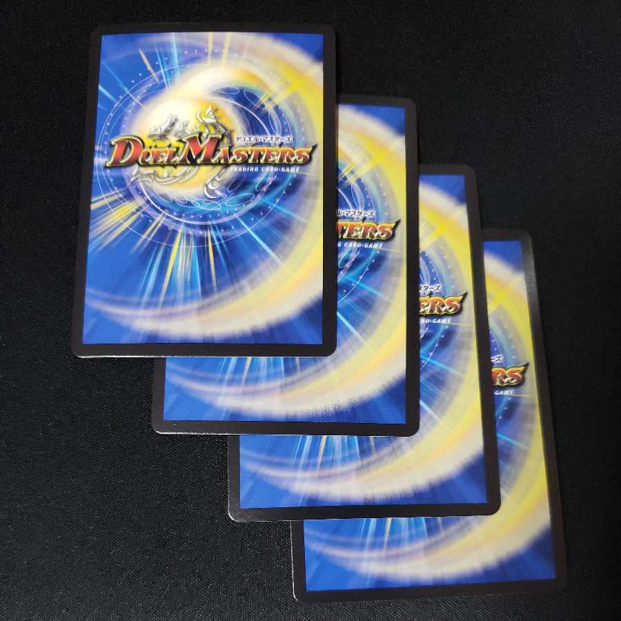 Abyss Bianca = Emperor Jasin OR OR1/OR2