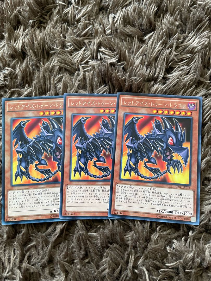 Red-Eyes Toon Dragon rare JP036 3 copies