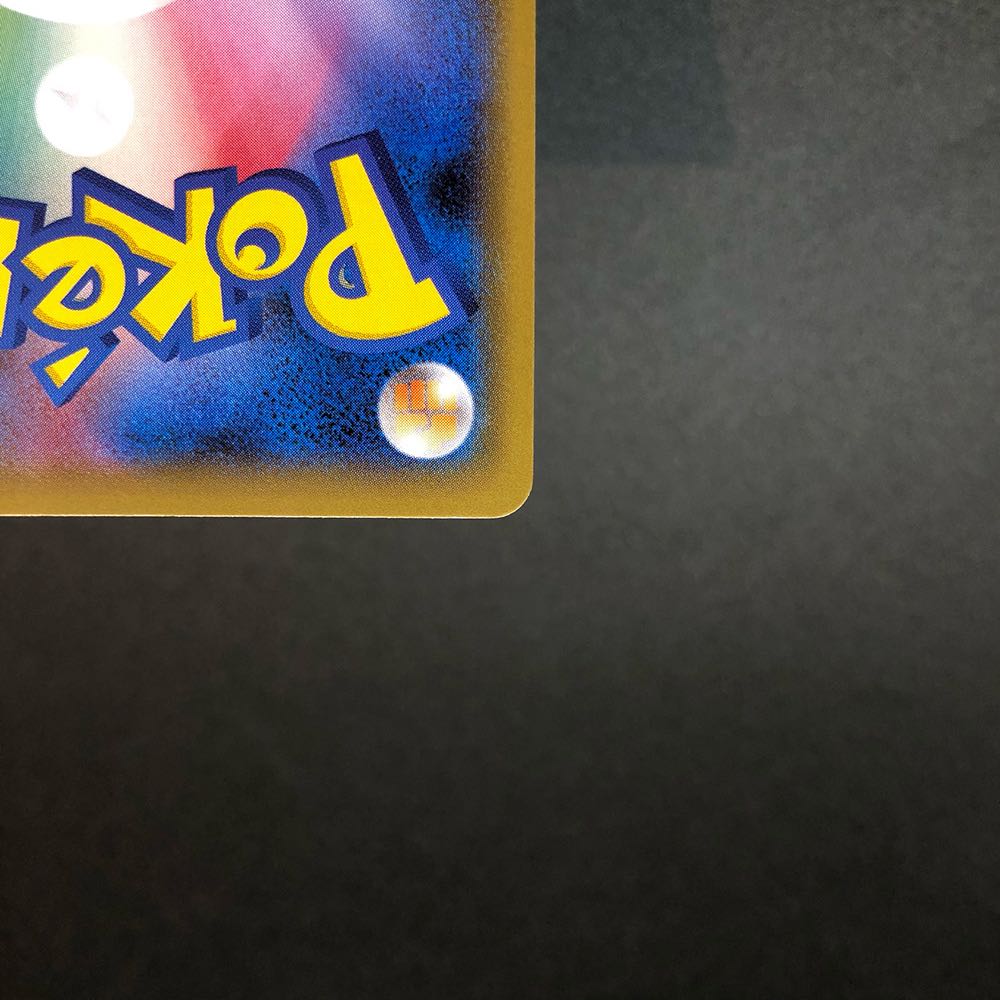 hikari様専用 ガラルファイヤーV SR 078/070 SA