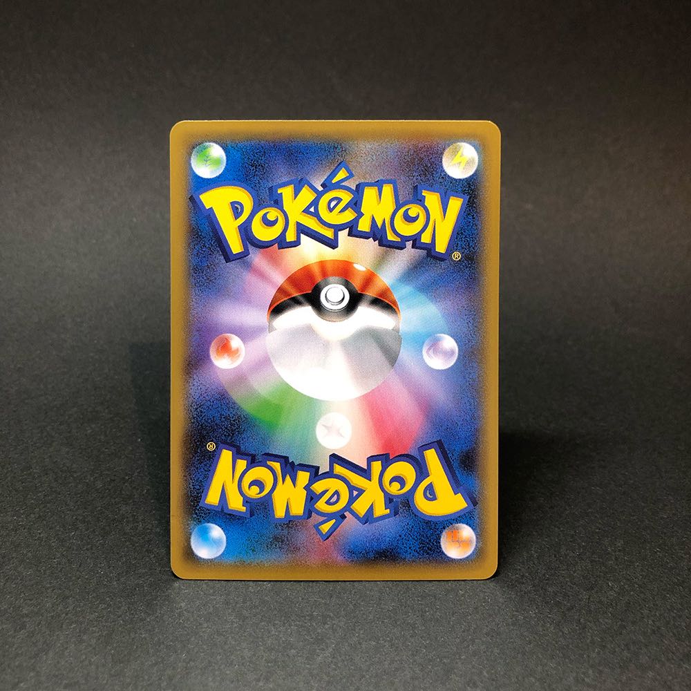 hikari様専用 ガラルファイヤーV SR 078/070 SA