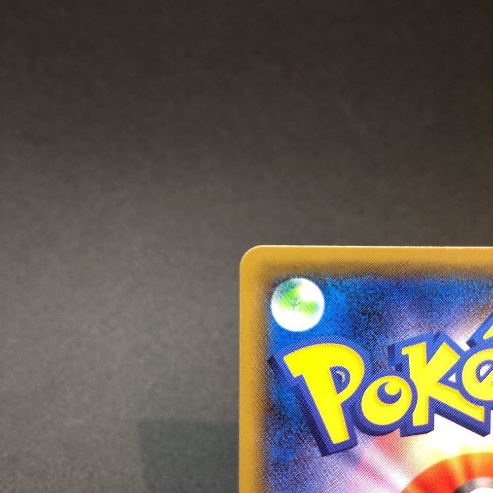 hikari様専用 ガラルファイヤーV SR 078/070 SA