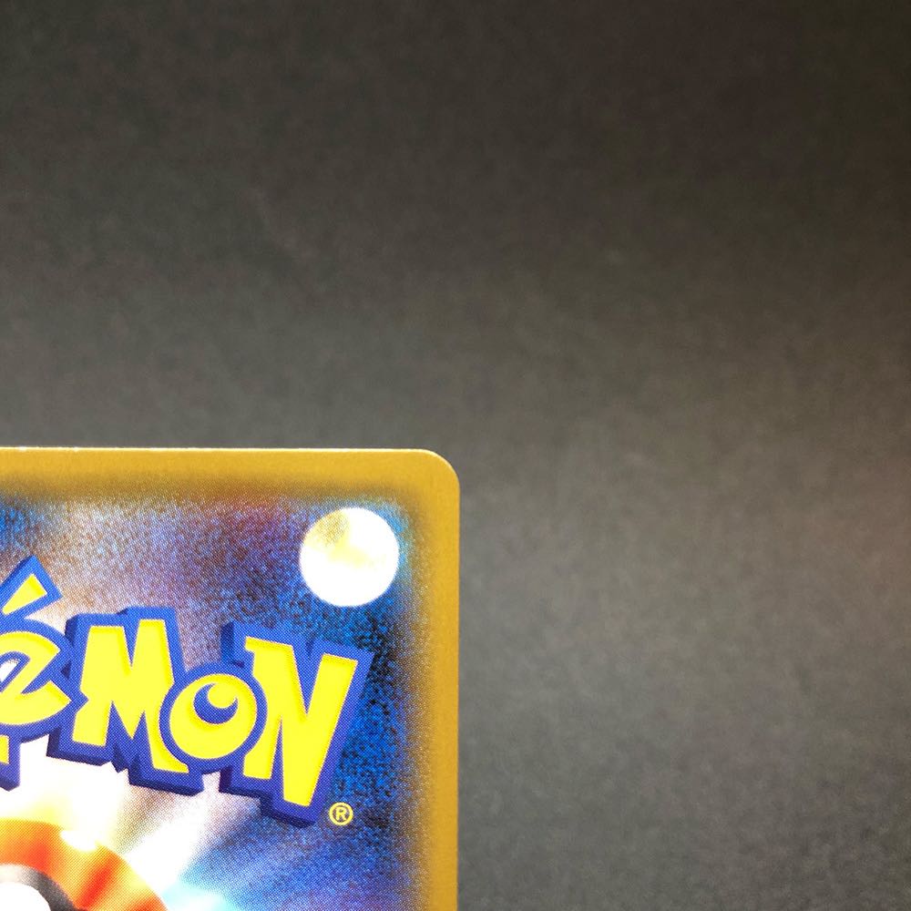 hikari様専用 ガラルファイヤーV SR 078/070 SA