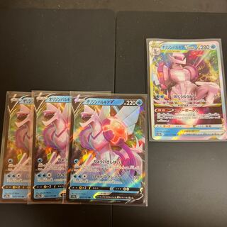 オリジンパルキアVSTAR RRR 028/172 進化ライン 1枚