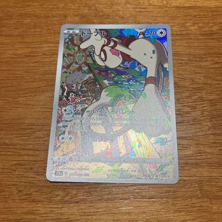 ドーブル CHR 073/068