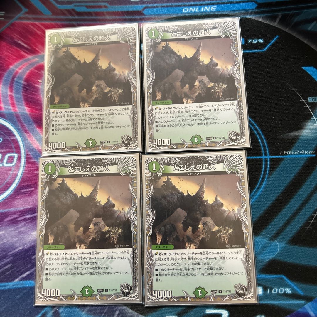 Psychic person of the past (Black Treasure) U T15/T20