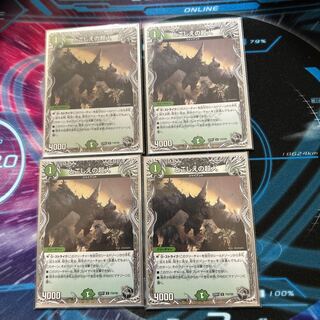 Psychic person of the past (Black Treasure) U T15/T20