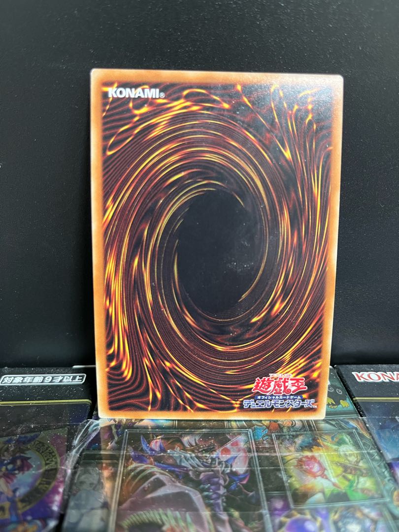 Yu-Gi-Oh Studio 4751 Special Price Crossout Designator Secret Rare JP044 1 copy