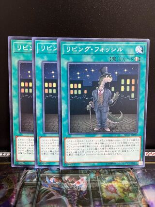Yu-Gi-Oh Studio 4760 Living Fossil Normal JP030 1枚