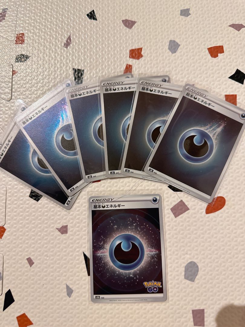 Basic DarknessEnergy(Kira)