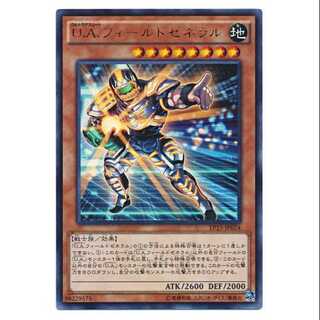 二枚目以降100円引/EP15-24/Ｕ.Ａ.フィールドゼネラル/ウル