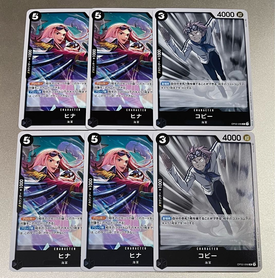 ワンピースカード コビー & ヒナ r 6枚セット サカズキ スモーカー ゼット