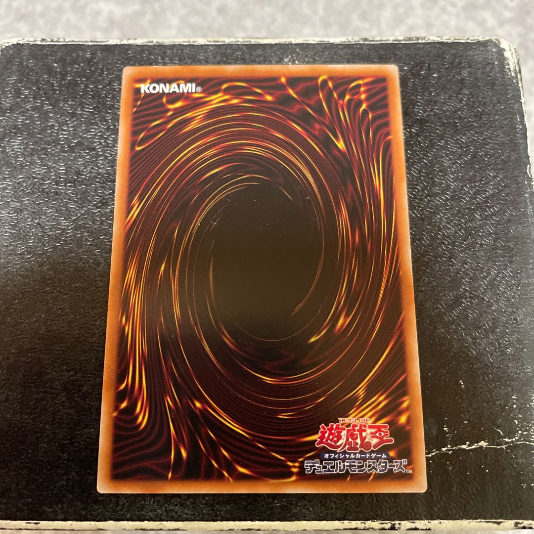 Flying Pegasus Railroad Stampede (different illustration version) Ultra Rare JP009