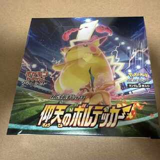 Vortecker BOX, unopened, shrink-wrapped.