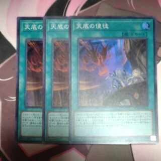 Nadir Servant Super Rare JP063