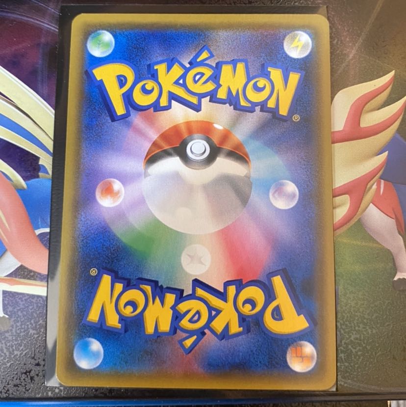 トキワの森　UR