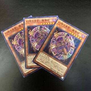 【N】幻想の見習い魔導師【ノーマル】