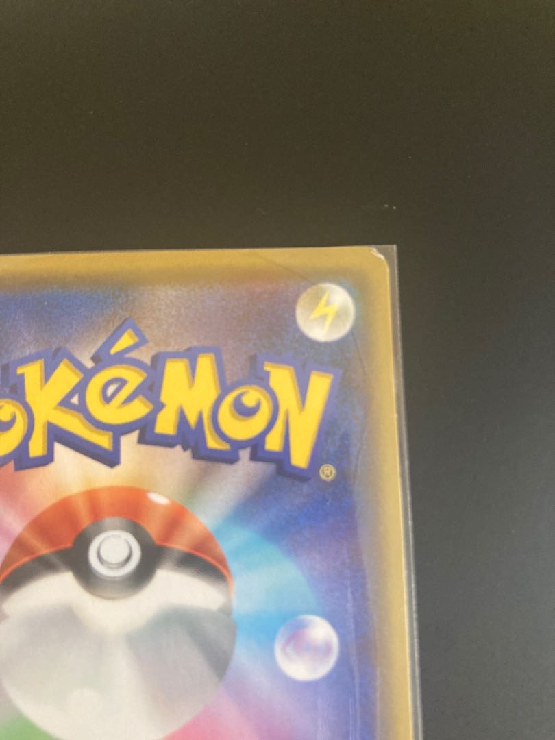 メガミミロップ＆プリンGX SR 104/095