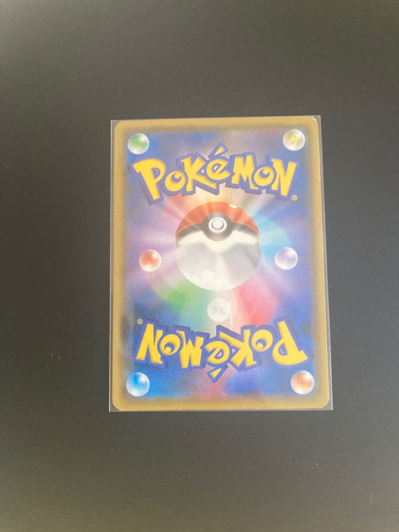 メガミミロップ＆プリンGX SR 104/095