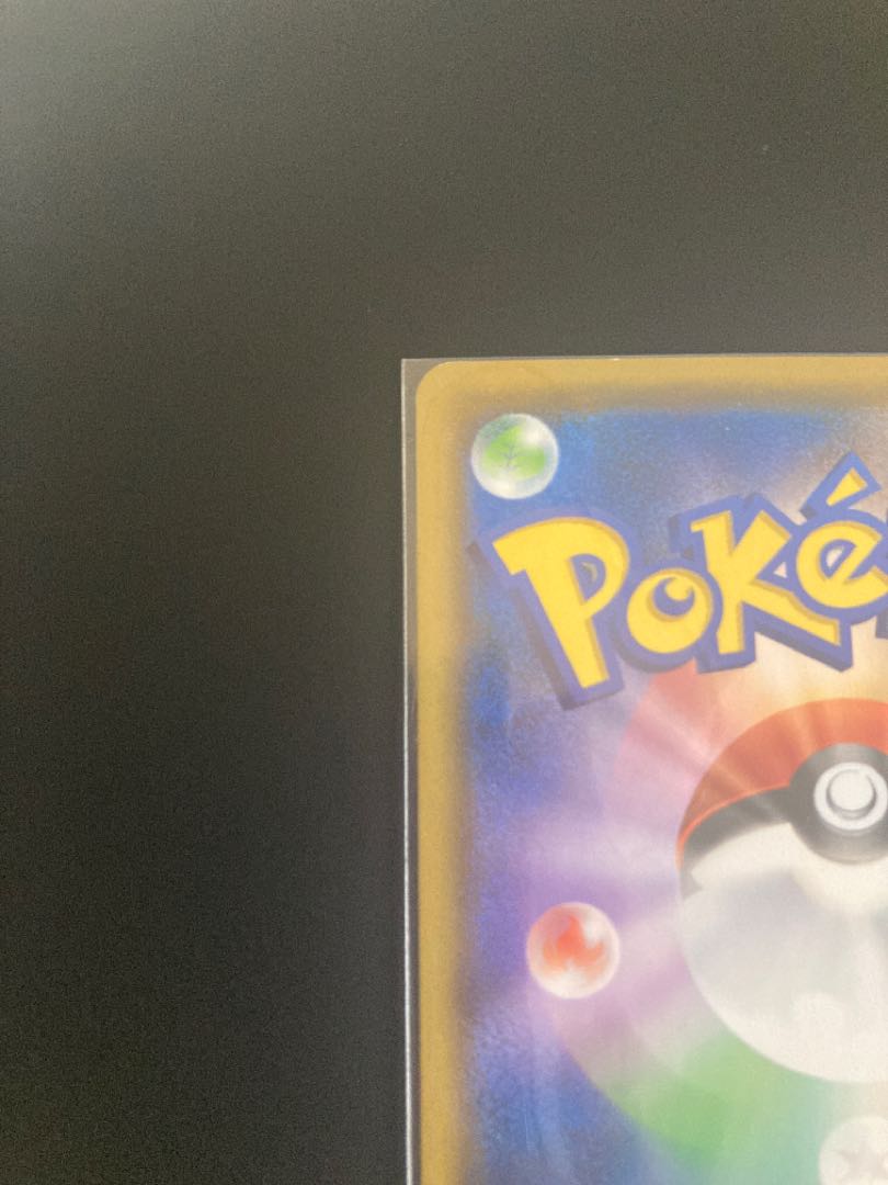 メガミミロップ＆プリンGX SR 104/095