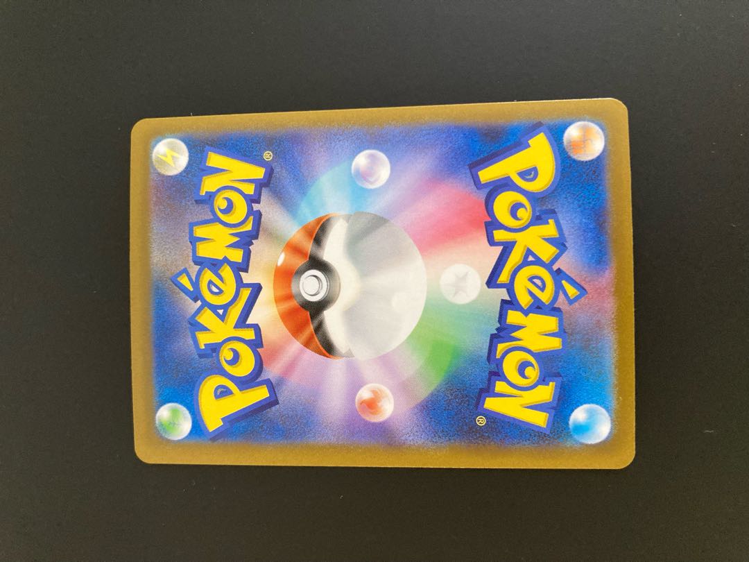 ミライドンex SAR 102/078