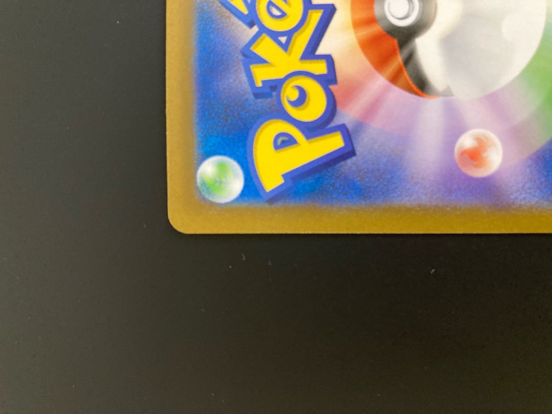 ミライドンex SAR 102/078