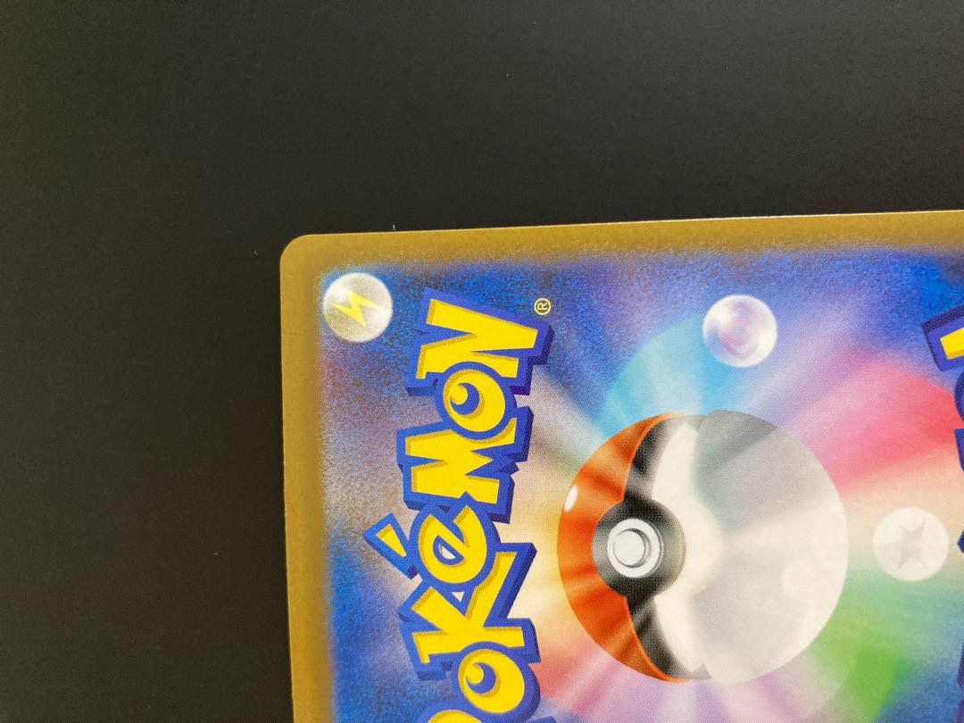 ミライドンex SAR 102/078