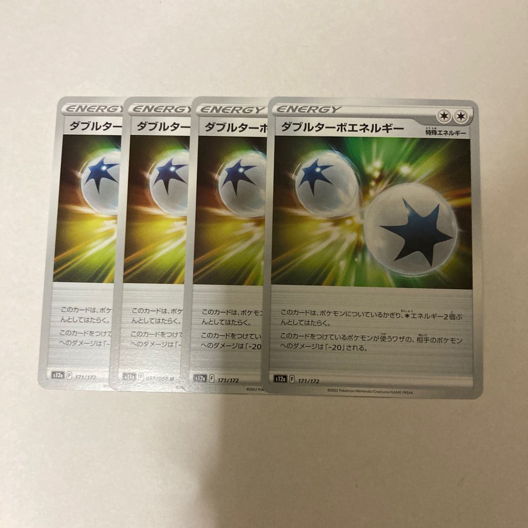 Double Turbo Energy 171/172