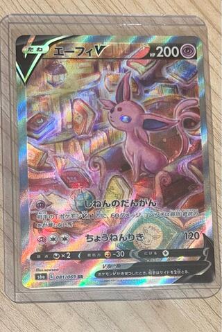 エーフィV SR 081/069