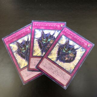 【N】マジシャンズ・ナビゲート【ノーマル】