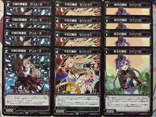 ウィクロス ノーマル 千匹の童話 センショク　アリョーヌ　ハインリヒ 各4枚