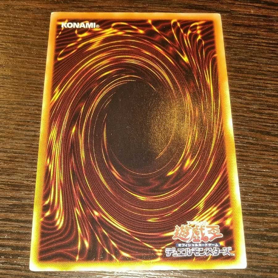 CBLZ-JP048-UR 《魁炎星王-ソウコ》 レリーフ