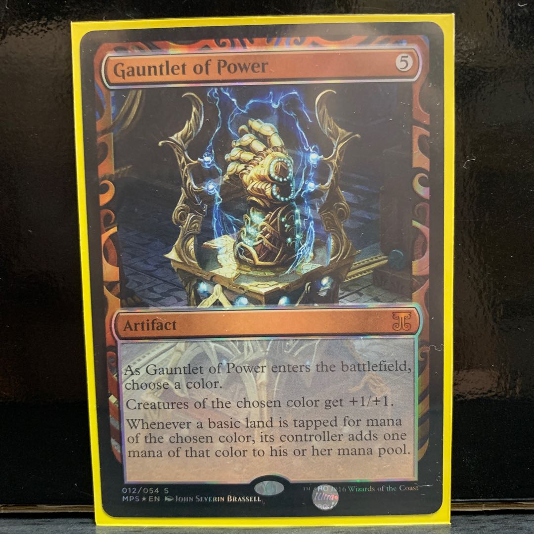魔力の篭手/Gauntlet of Power[MPS]