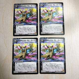 DMT3 Jekyll of Time and Space Xavi Gunman|Hyde of Time and Space Geo Macho U 23a/54|23b/54