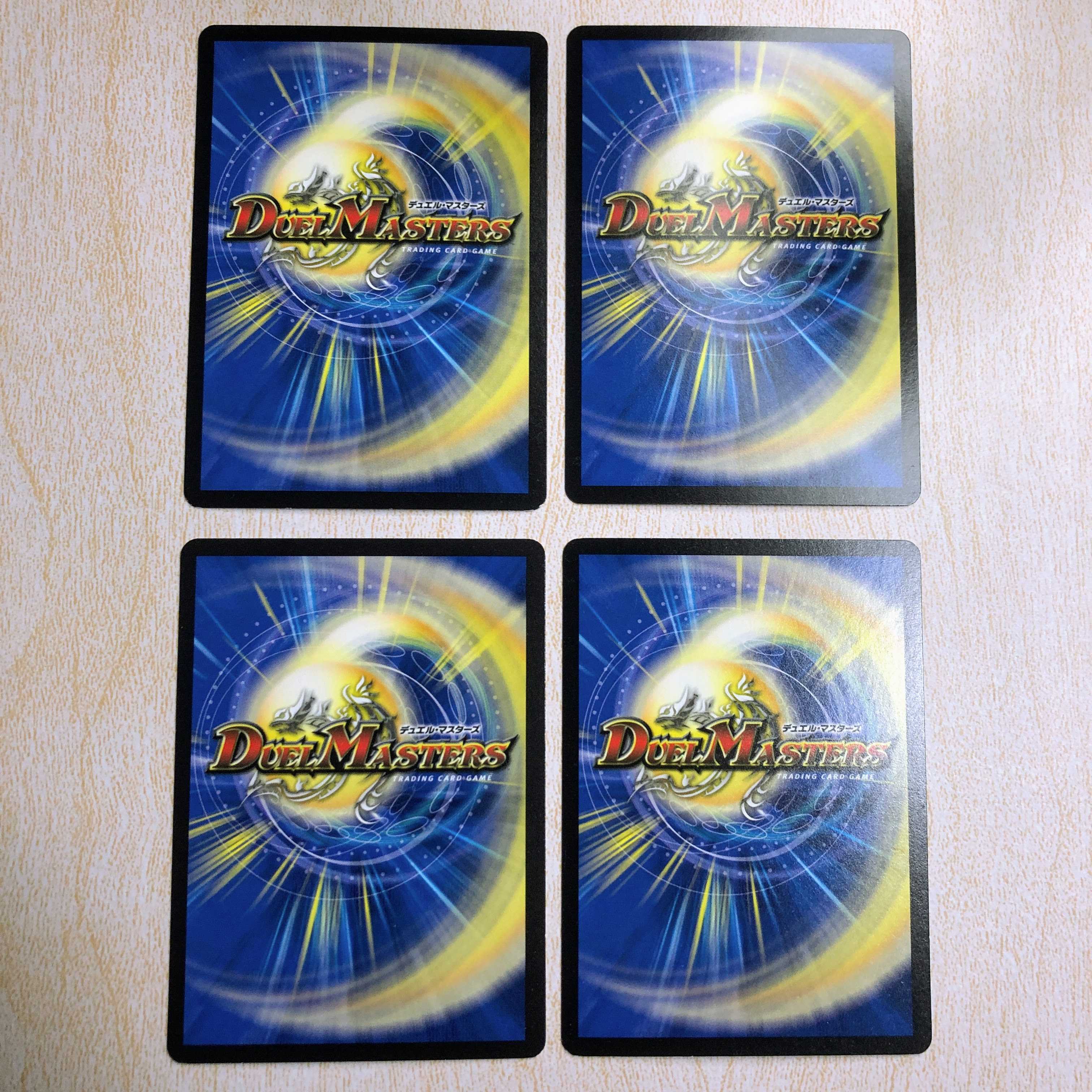 DMT3, Wicked Demon 57, Gortin, U 37/95.