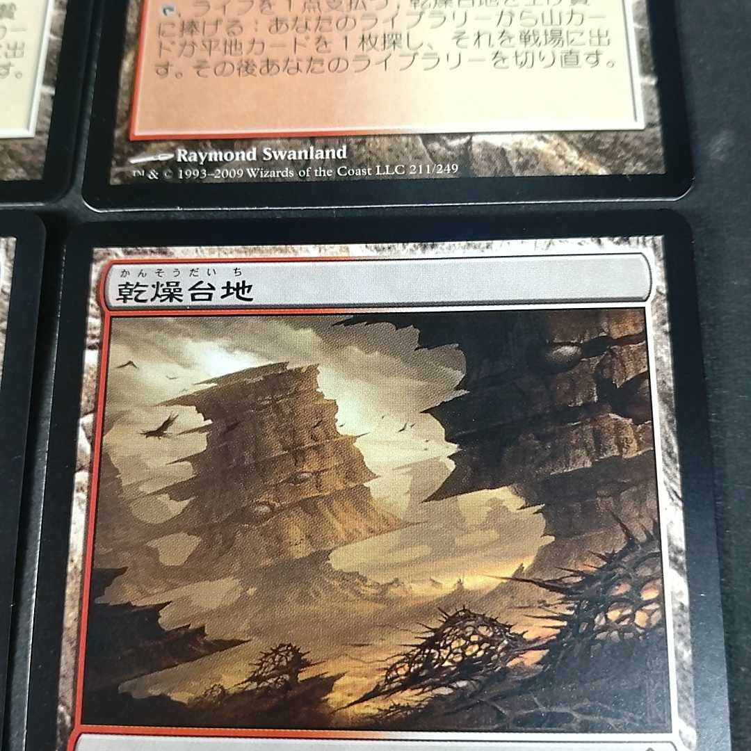 Arid Mesa 4 cards ZEN Japanese