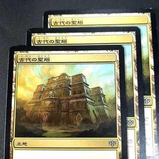 古代の聖塔 CON日本語 3枚