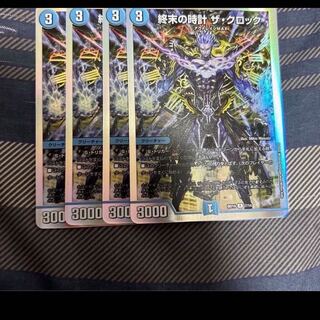 終末の時計 ザ・クロック R 11/42