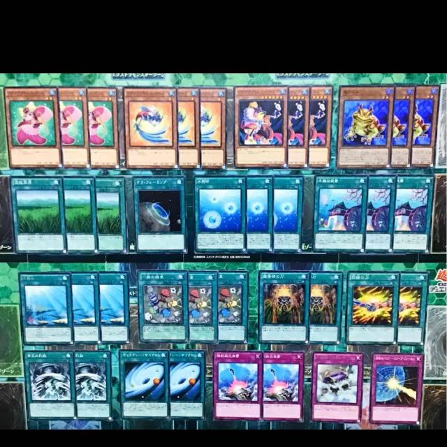 遊戯王 アクアアクトレス デッキ